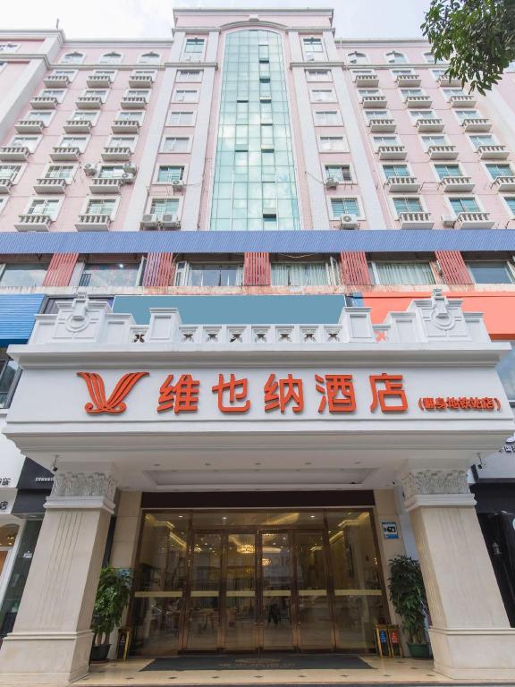 Vienna Hotel Shenzhen Baoan Chuangye Road 2/56