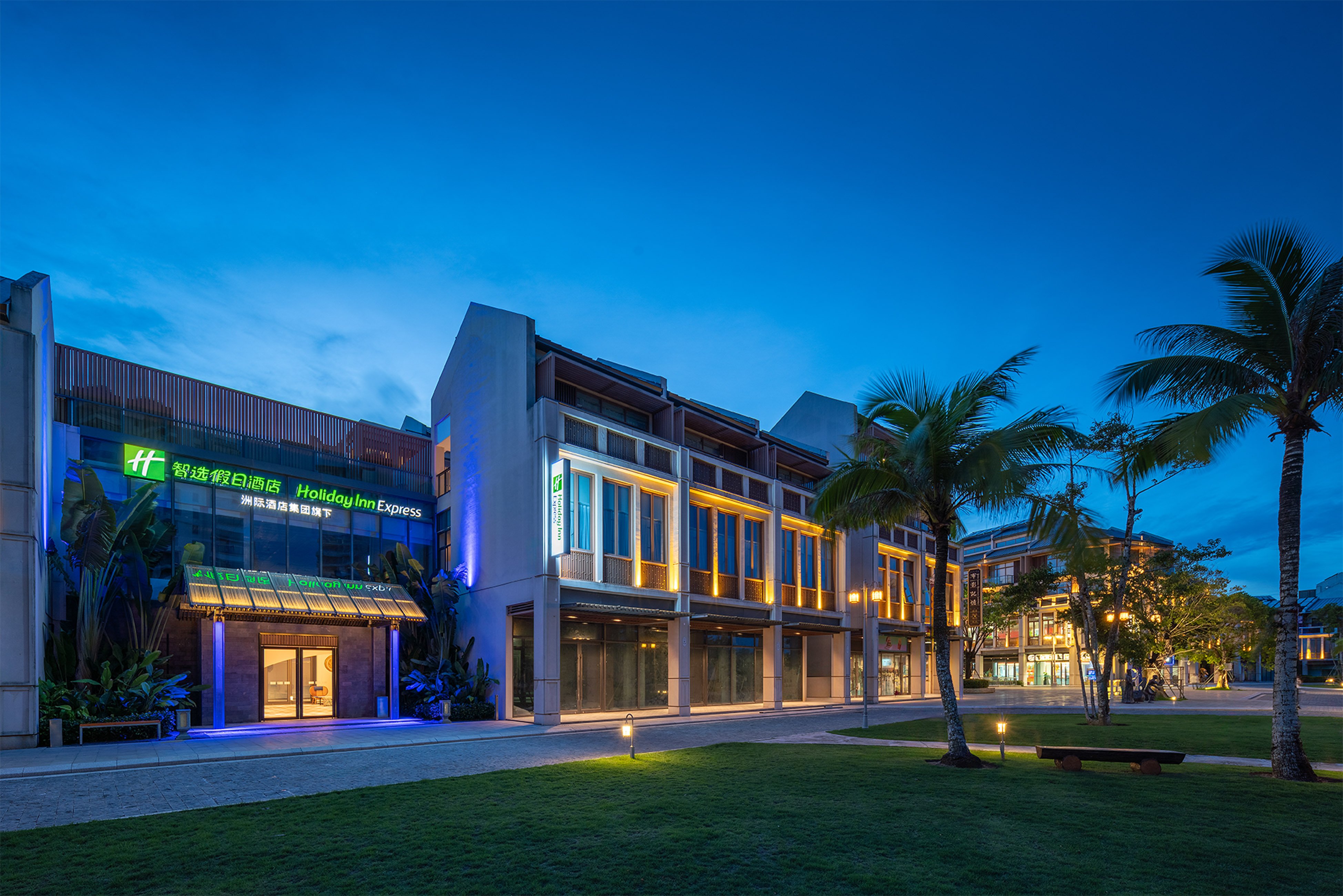 Holiday Inn Express Wenchang 6/52