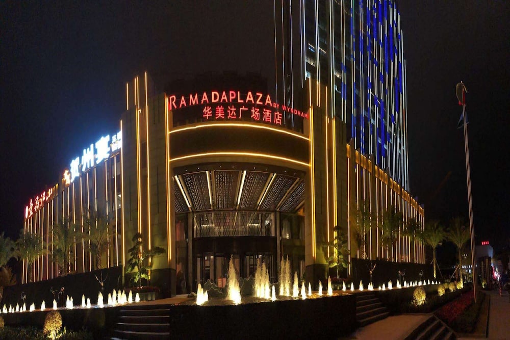 Ramada Plaza by Wyndham Hezhou North 3/32