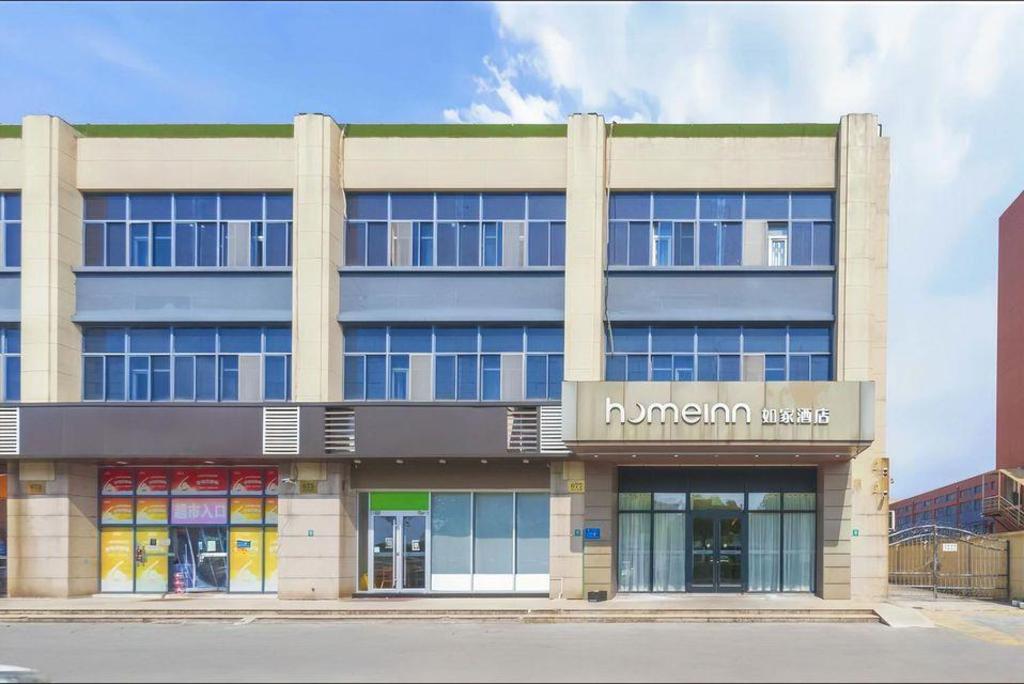 Home Inn Neo (Shanghai Songjiang Songwei North Road Branch) 5/54