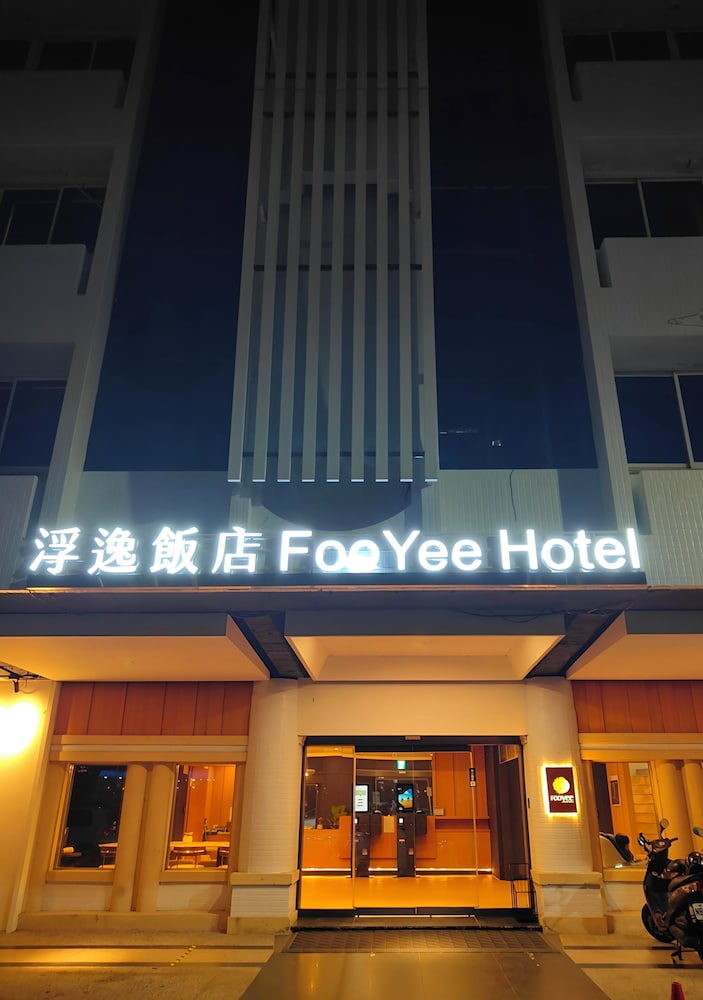 Taichung Kiwi Express Hotel-Fengjia 1/47