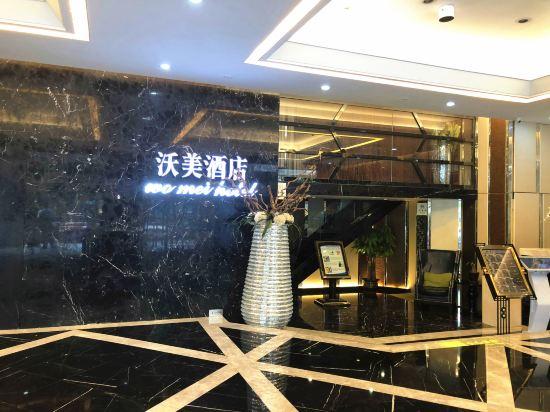 Guangxi Womei Hotel 10/36