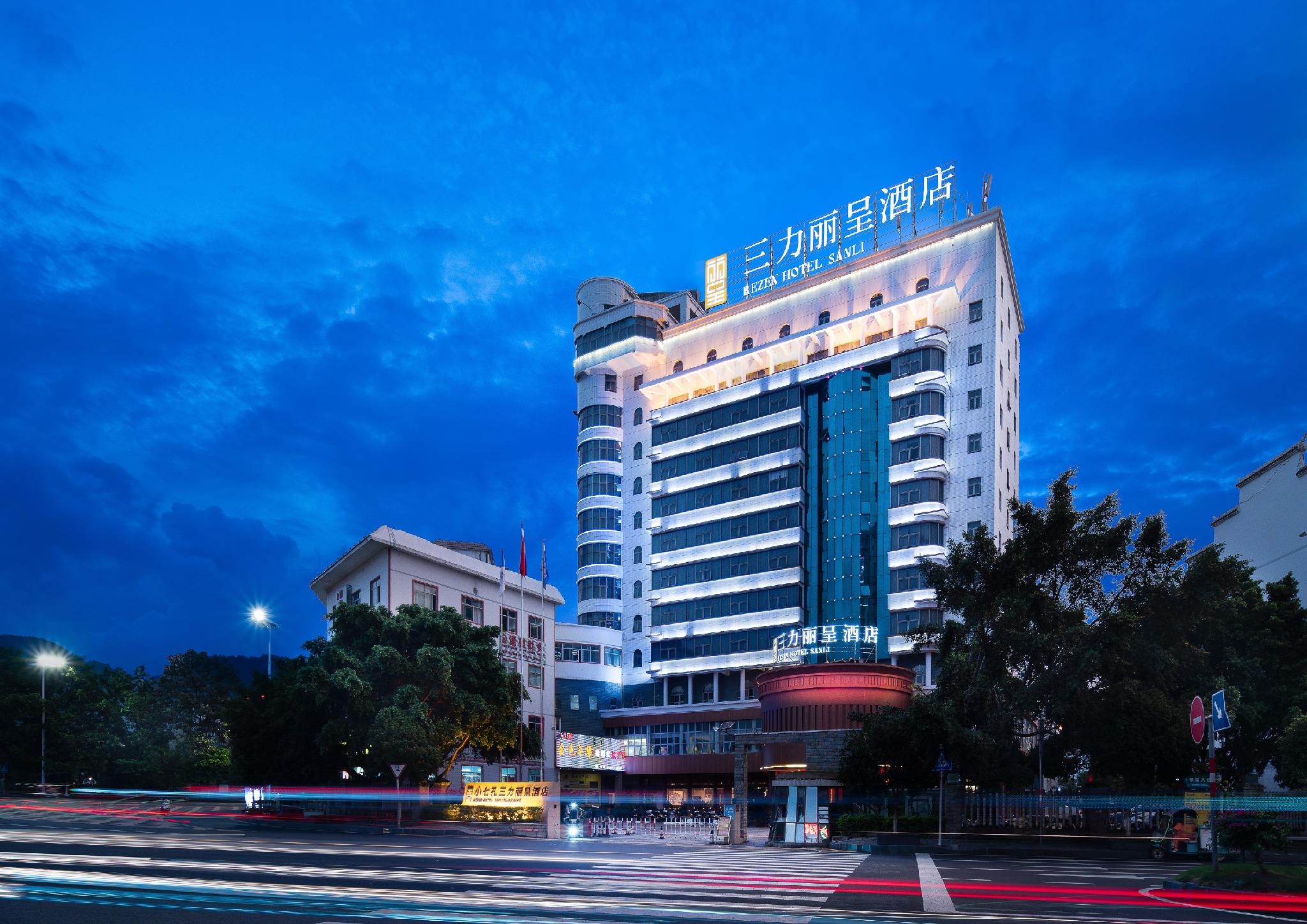 Rezen Hotel Sanli XiaoQiKong 2/19