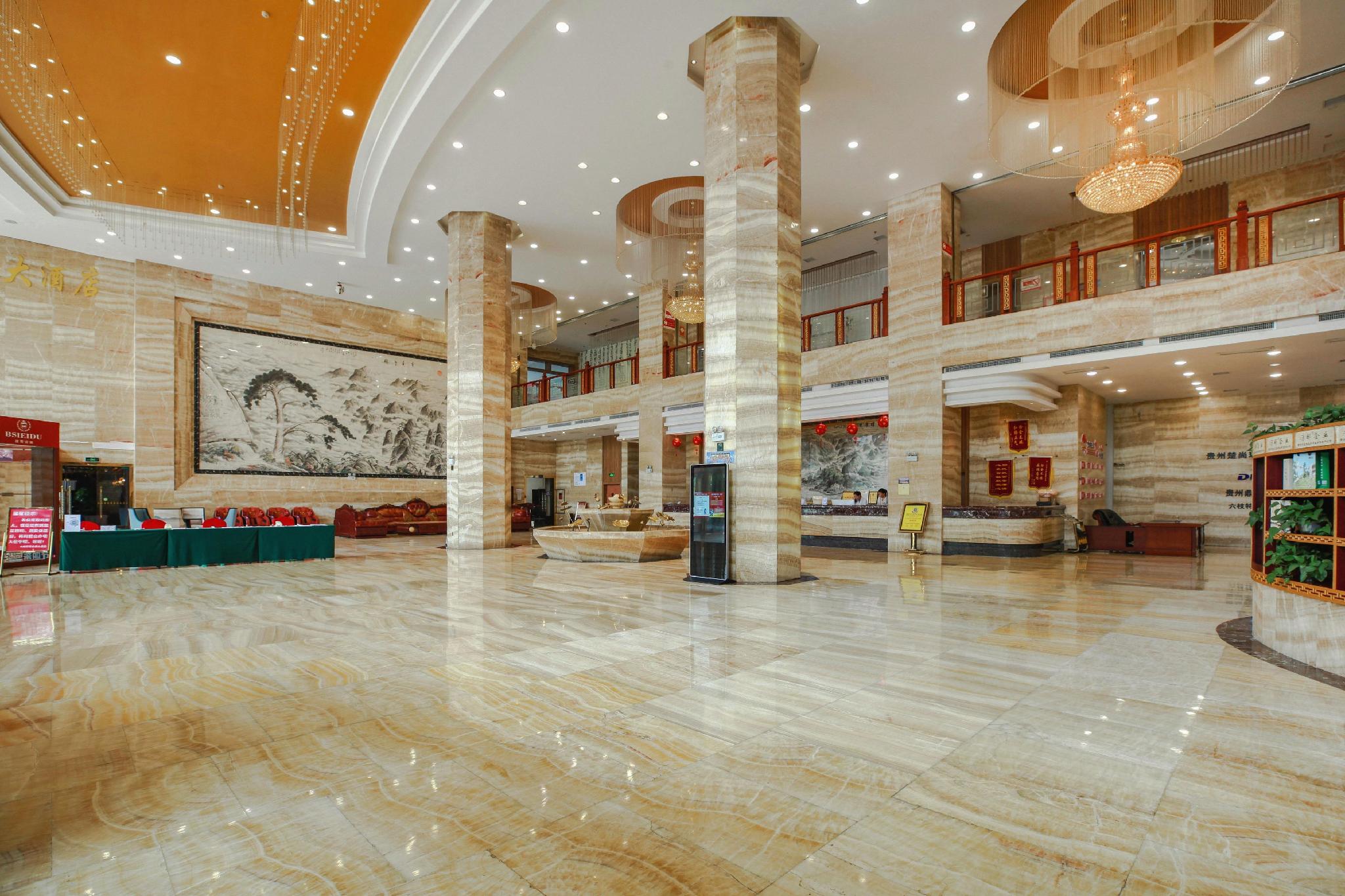 Jinhai International Hotel 4/21