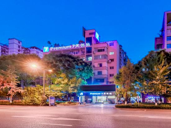 7 days premium hotel (Kaizhou District Government Plaza, Chongqing) 5/47