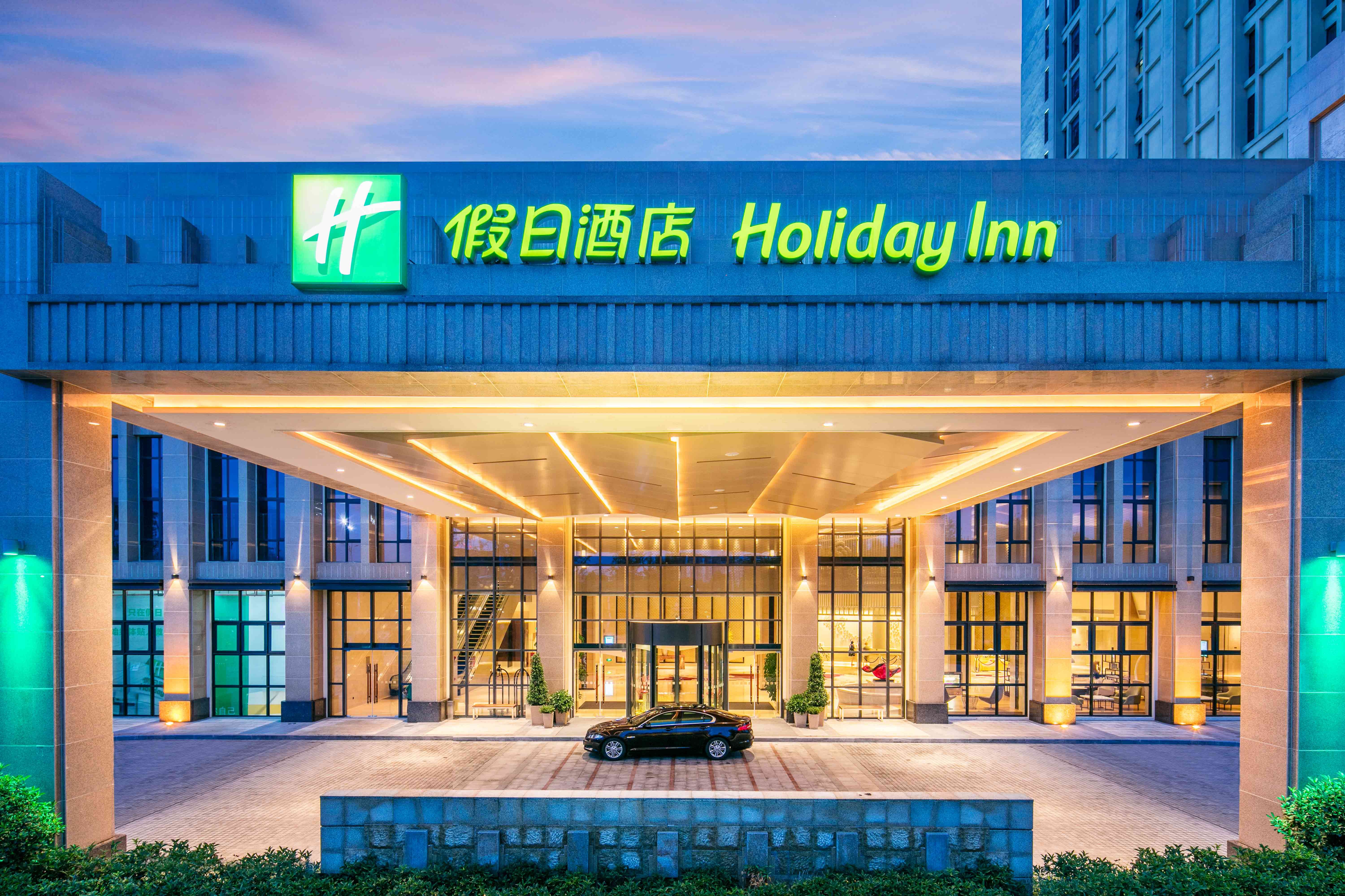 Holiday Inn Chongqing University Town 3/50