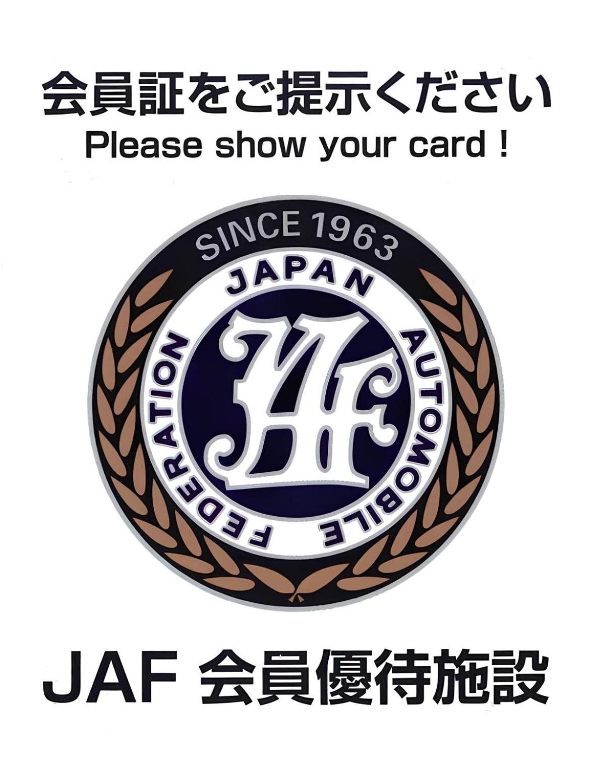 Hotel Capital in Yamagata 51/56