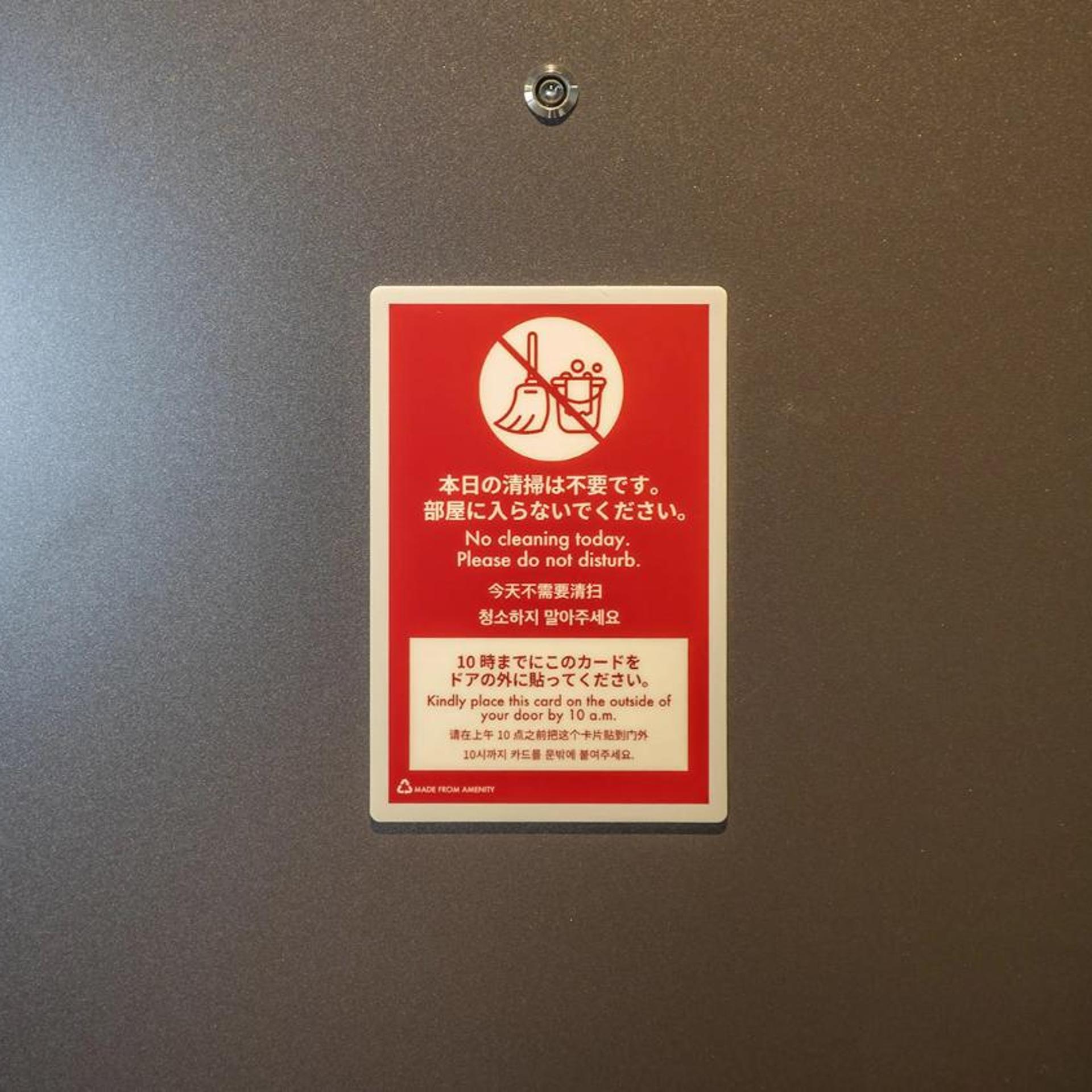 Toyoko Inn Tokyo Minowa-eki 23/47