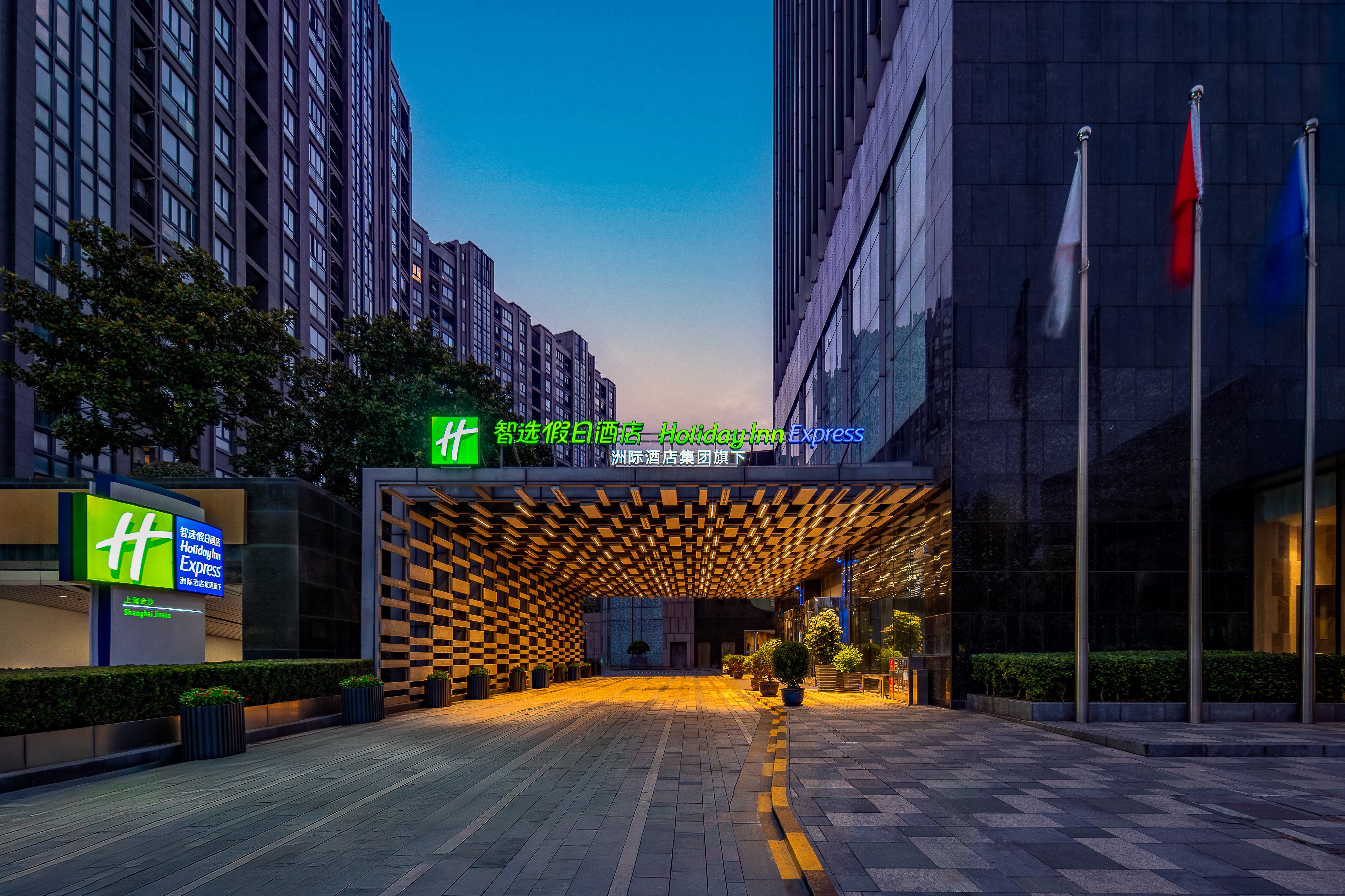HOLIDAY INN EXPRESS SHANGHAI JINSHA 48/50
