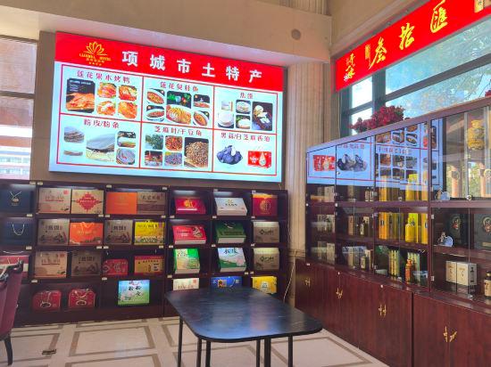 Lianhua Hotel 17/27