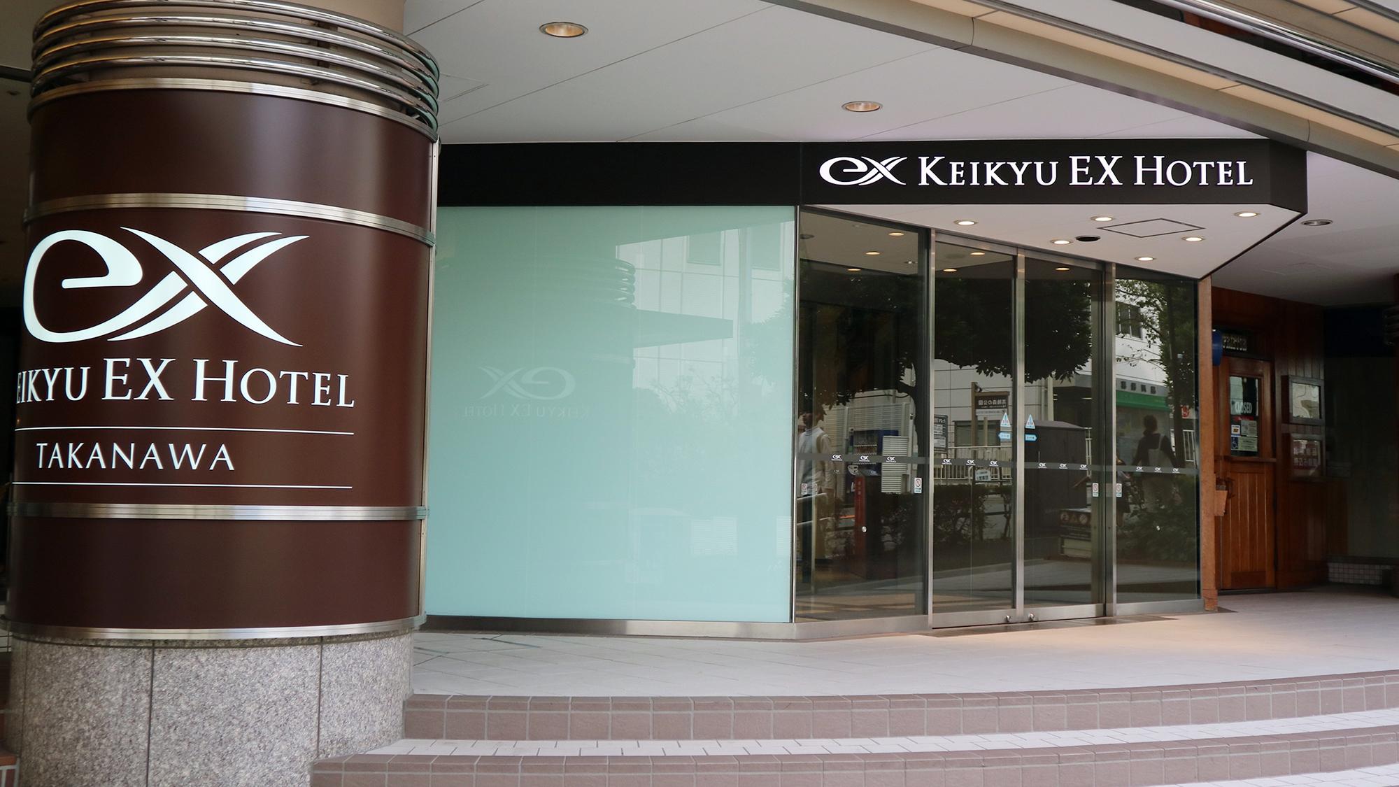 غرفة قياسية مفردة، Keikyu EX Hotel Takanawa 2/3