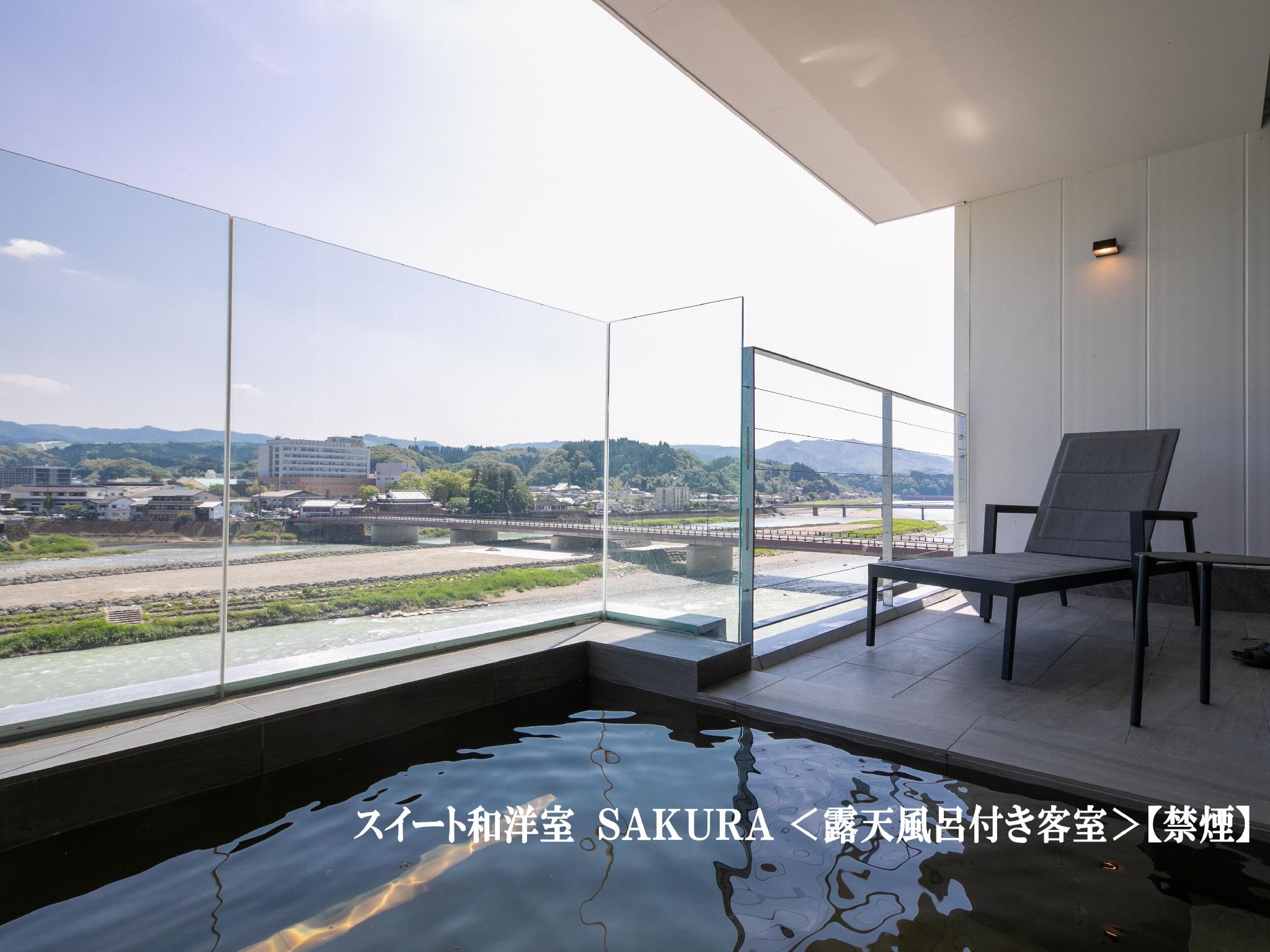 Sakura, Suite, Outdoor Spring Bath