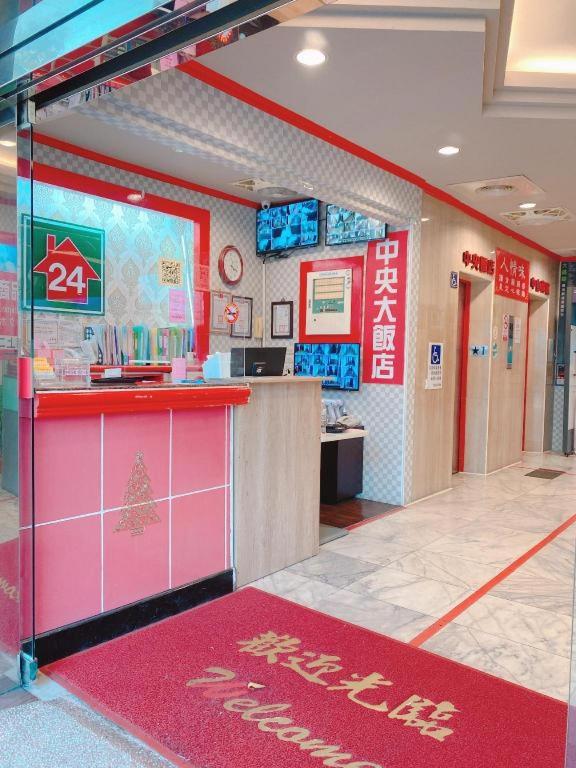 Center Hotel 21/47