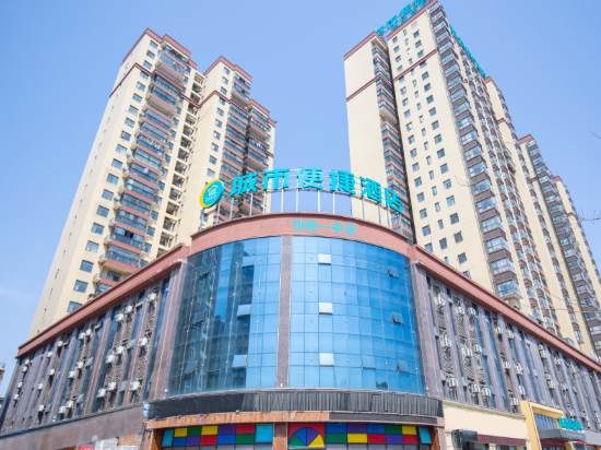 City Comfort Inn Xiantao First Middle School 6/52