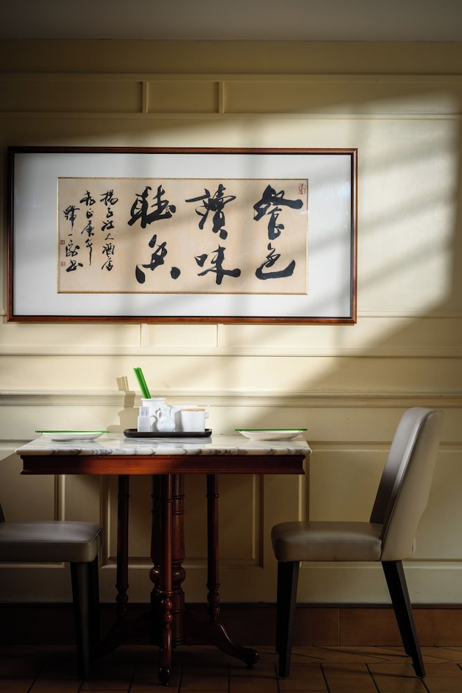 Radisson Collection Hotel Yangtze Shanghai 6/74