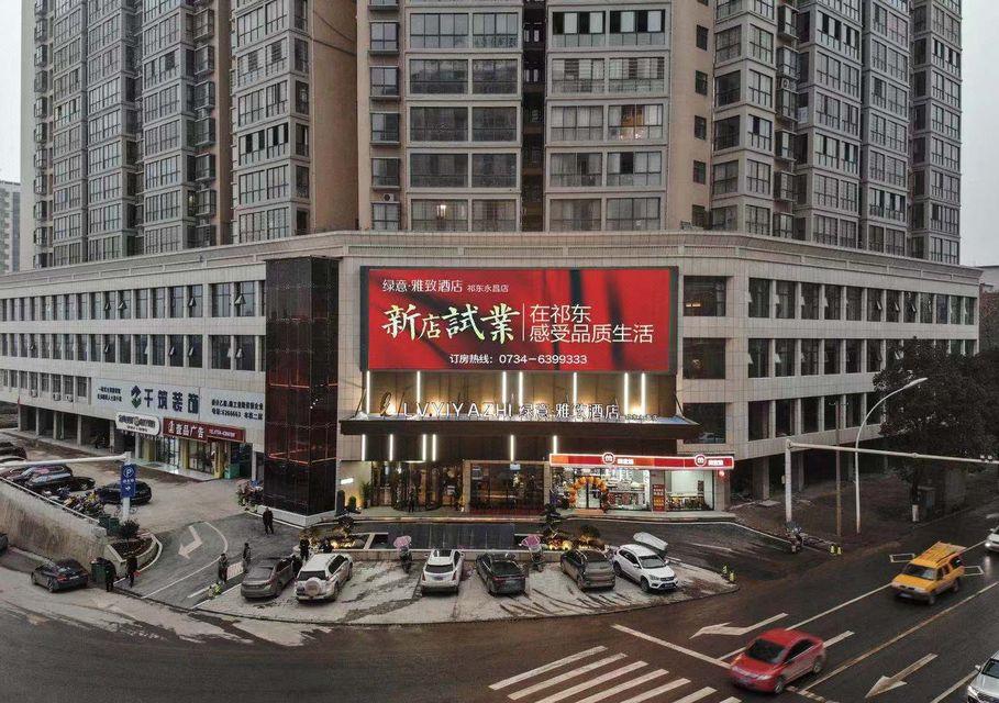 Lvyi Yazhi Hotel 17/20