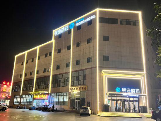 Ginza Jingsu (Zoucheng Sports Park Mengfu Store) 1/19