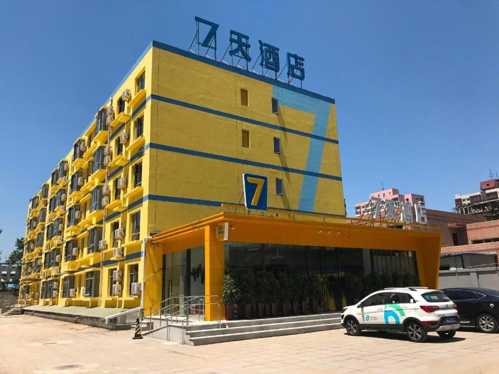 7 Days Inn (Beijing Panjiayuan Antique City) 33/35