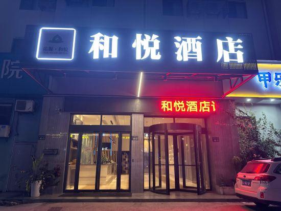 Magnotel (Taizhou Shifu Avenue) 1/37