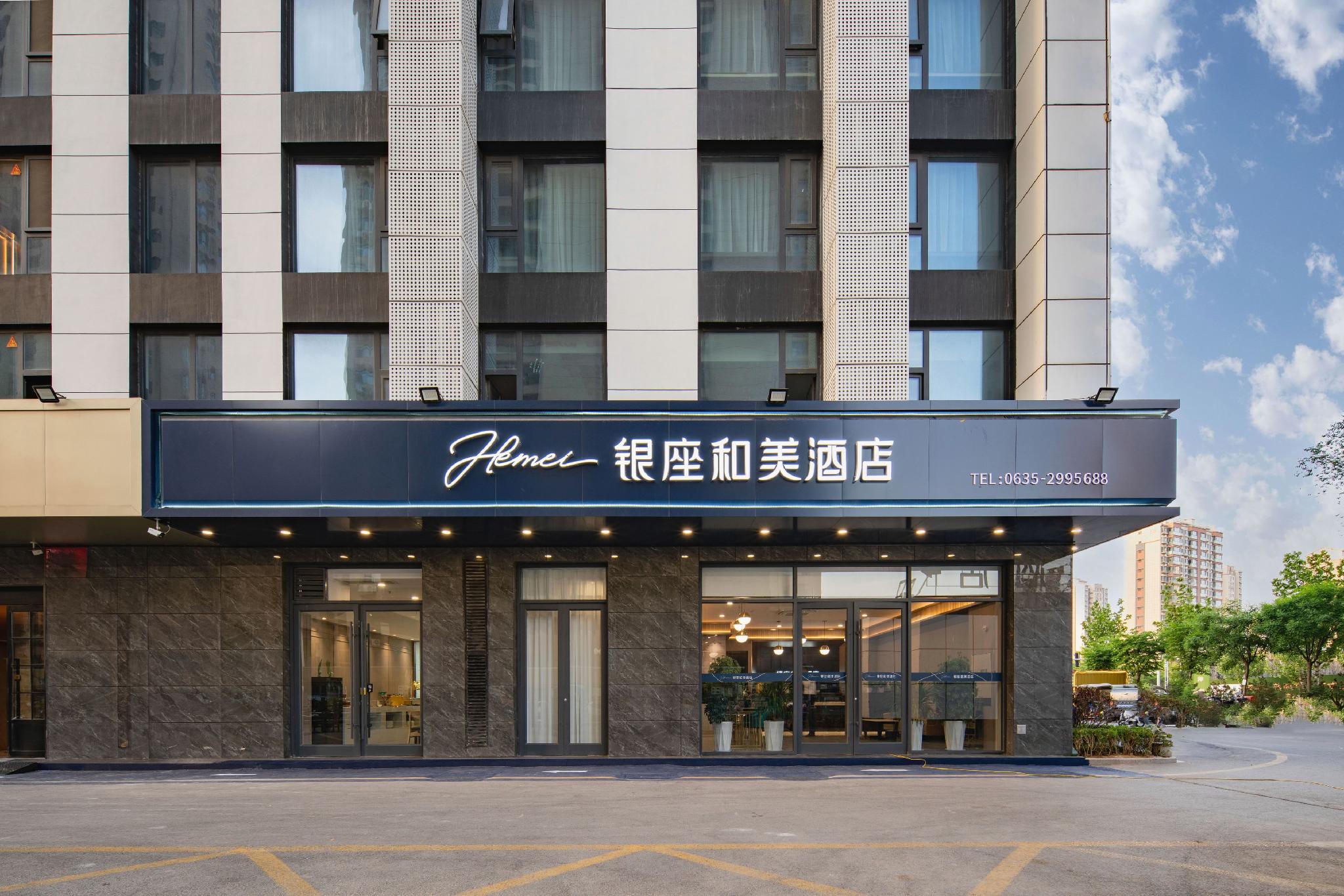 Ginza Hemei Hotel (Liaocheng University Branch) 2/25