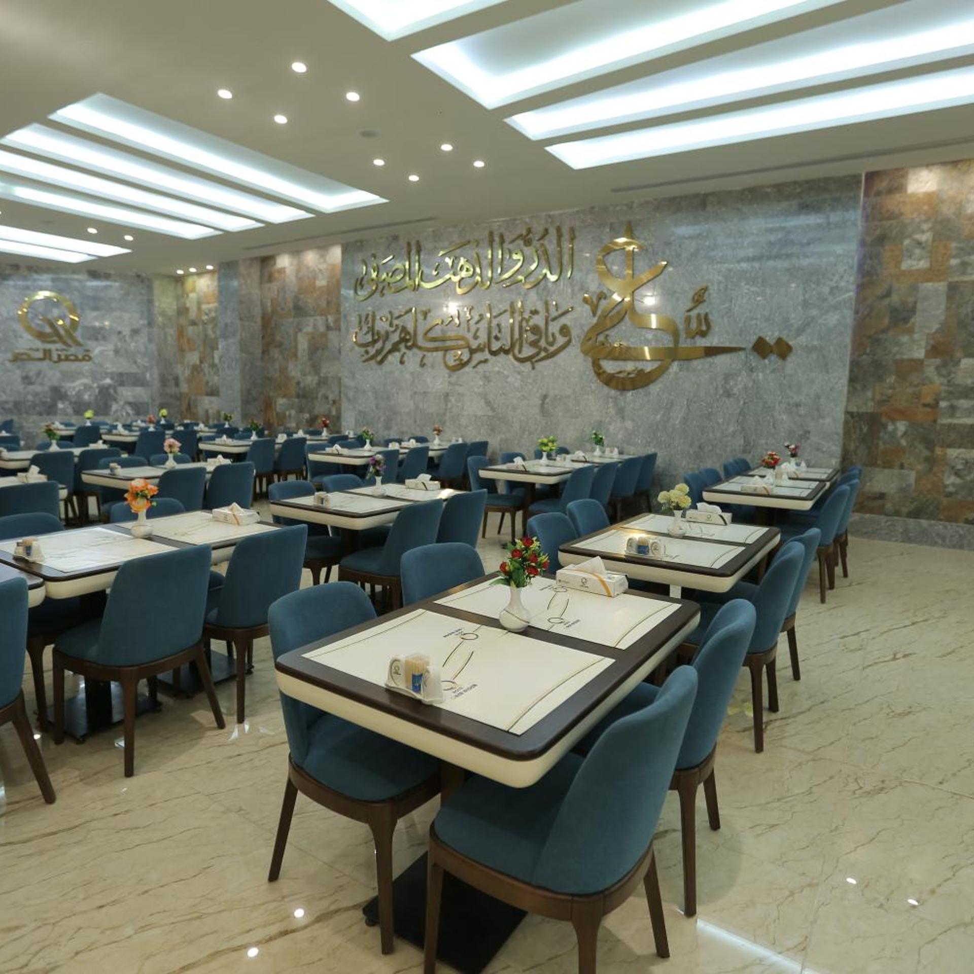 Qasr Al Dur Hotel 40/55