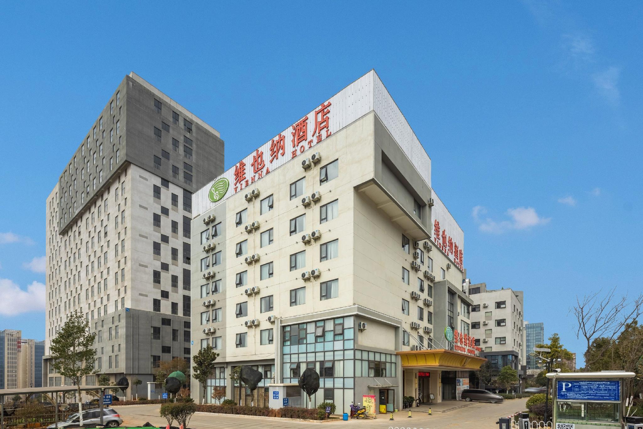 Vienna Hotel (Kunming Economic Development Zone) 8/44