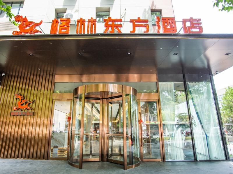 GreenTree Eastern Huaian Suning Plaza Huaihai Road West Hotel in Huaian