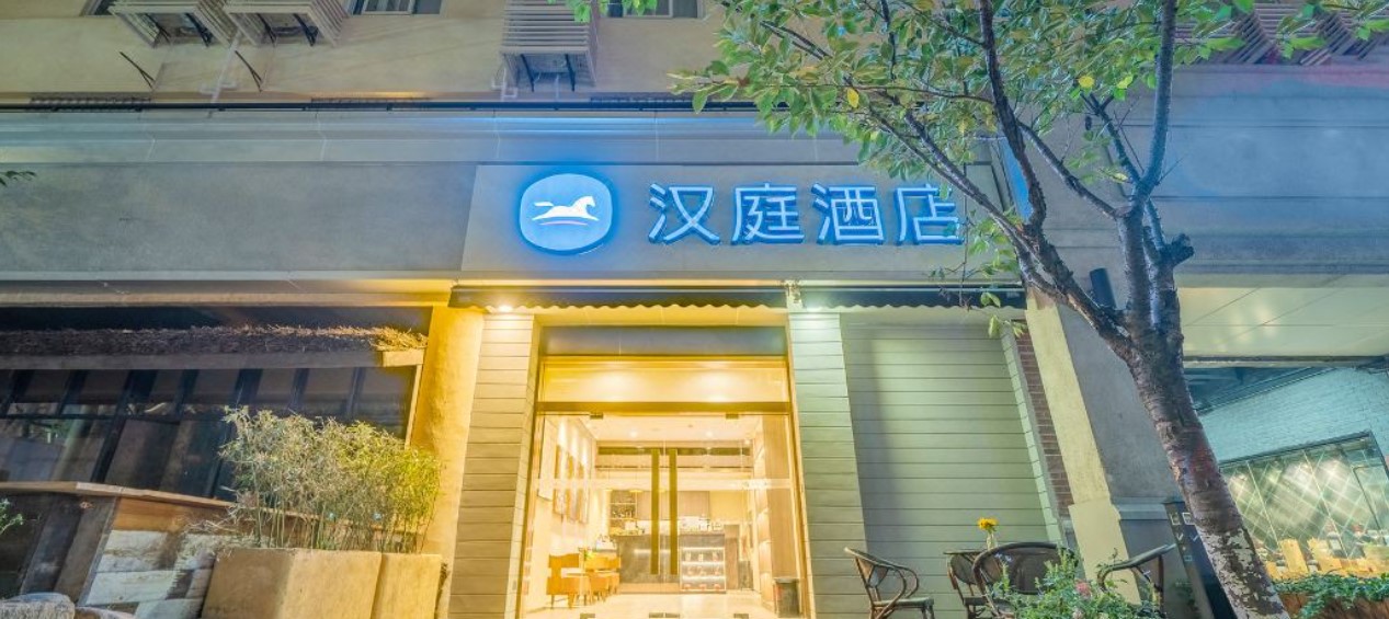 Hanting Hotel Shanghai Zhongshan Park Branch 2 2/40