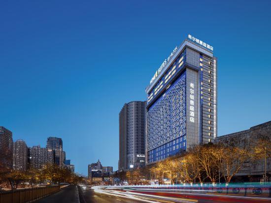Home2 Suites by Hilton Guiyang Yunyan — foto 4