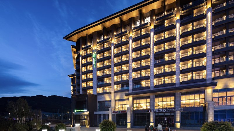 Holiday Inn Express Chongli 2/36