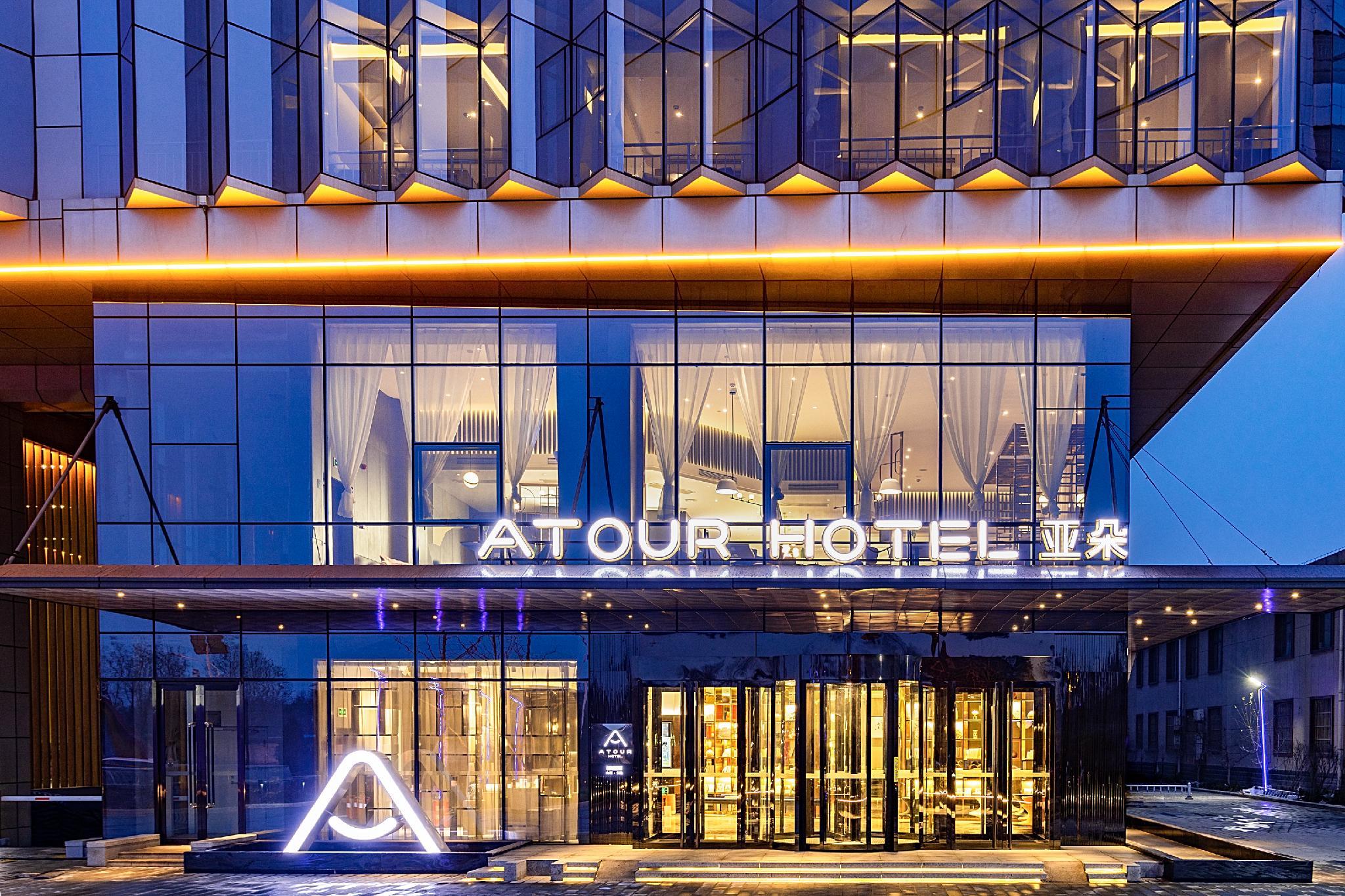 Atour Hotel Changzhi High Speed Railway East Station 3/26