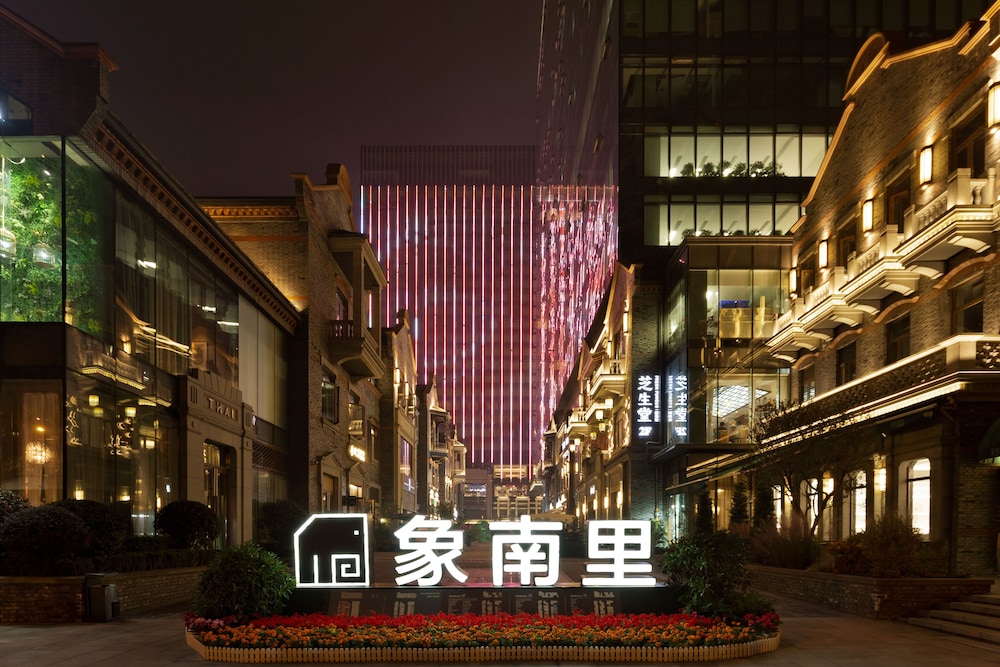 Hyatt Place Chengdu Pebble Walk 3/51