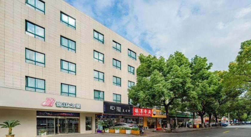 ジンジャン イン(上海国際観光リゾート康新公路) 写真2