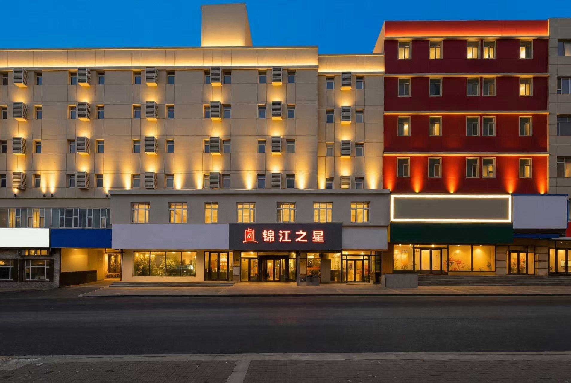 Jinjiang Inn (Changchun Railway Station) 6/58