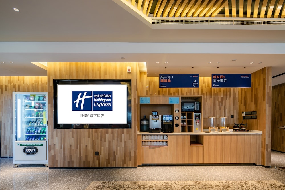 Holiday Inn Express Xi an High Tech Zone North 10/50
