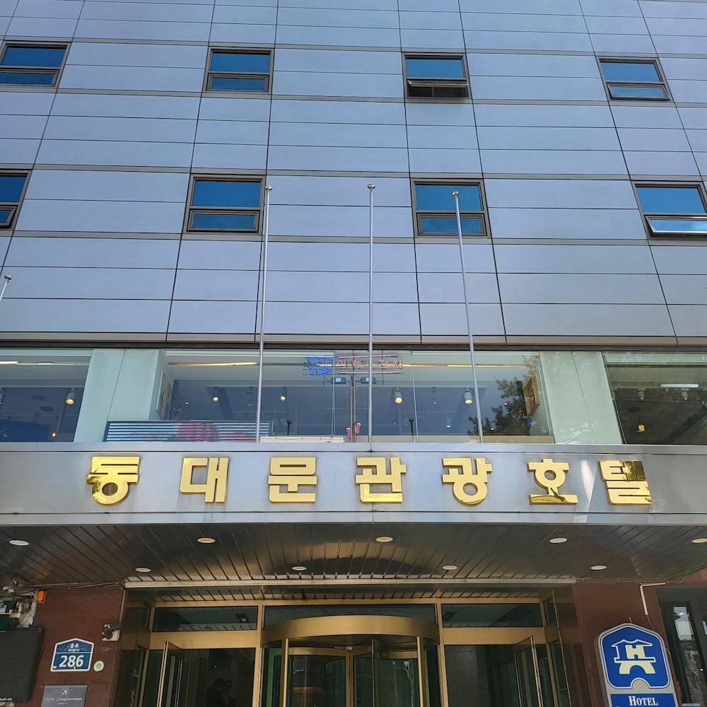 Dongdaemun Hotel 4/50