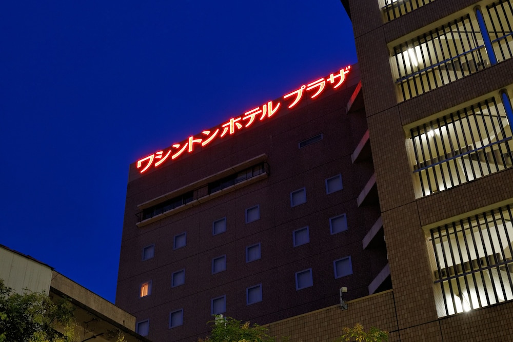 Kurume Washington Hotel Plaza in KURUME
