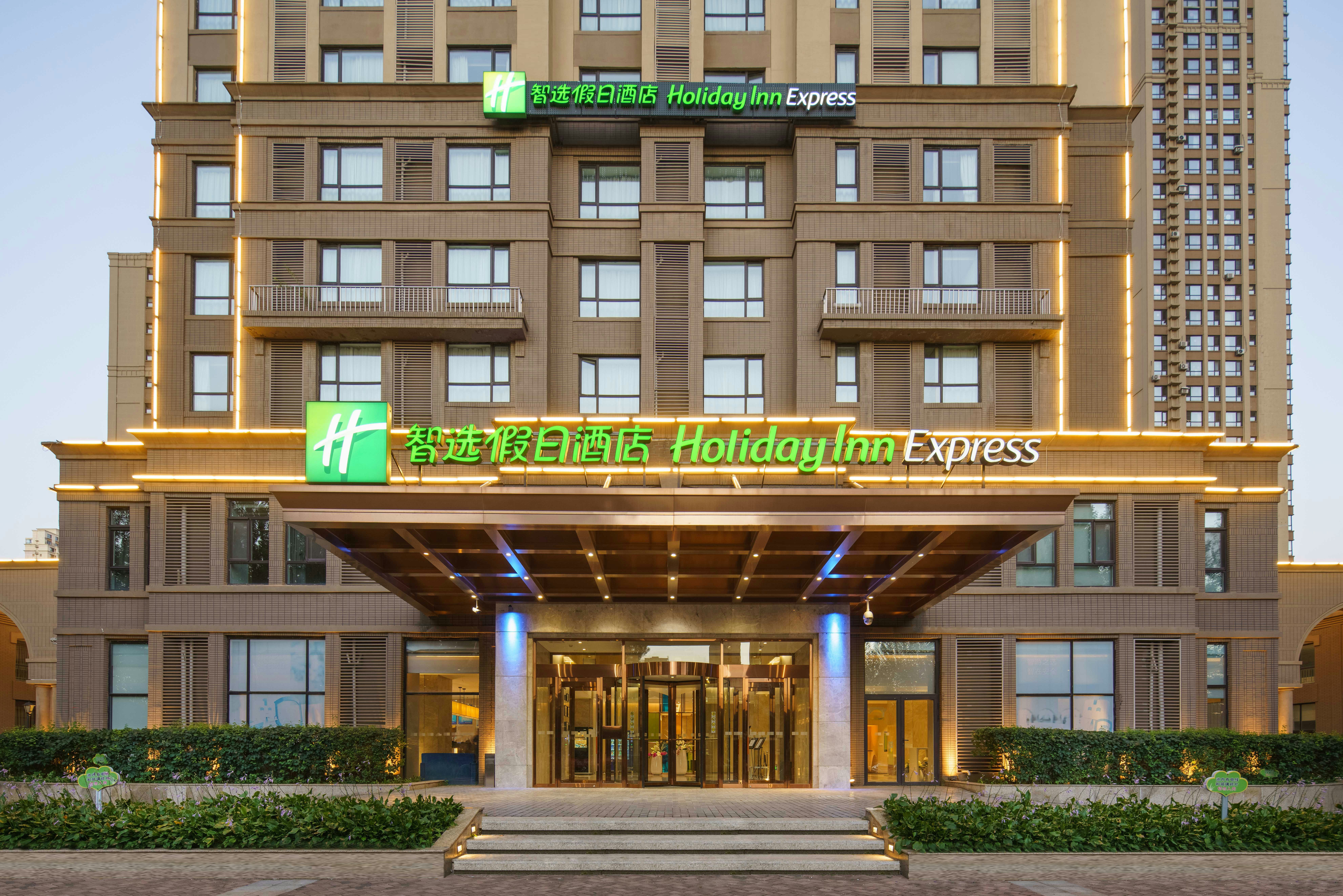 HOLIDAY INN EXPRESS SHENYANG TAWAN 2/32