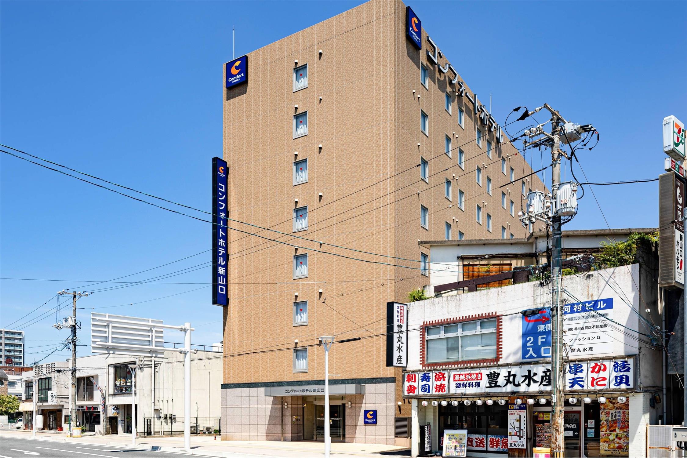 Comfort Hotel Shin Yamaguchi 1/47
