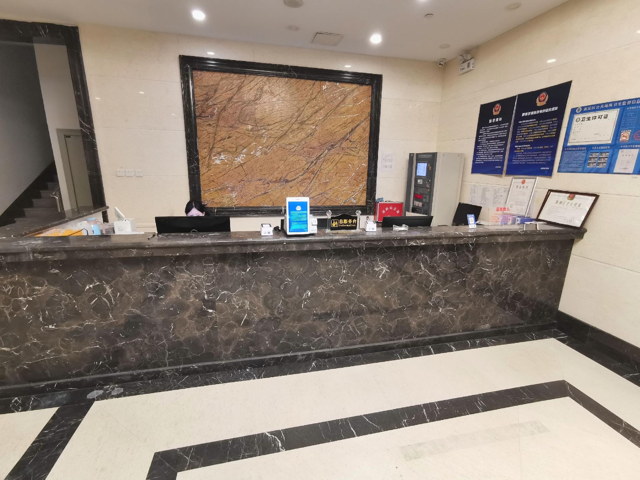7 Days Inn (Beijing Shangdi Sports University & Qinghe City railway station) 18/55