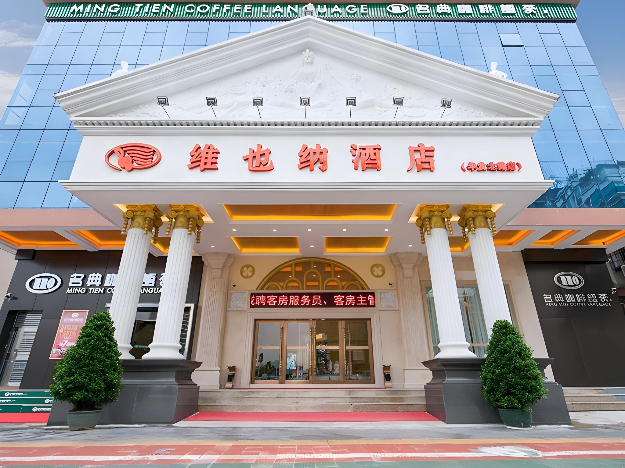 Vienna Hotel (Shenzhen Gongmingfa North Road) 6/34