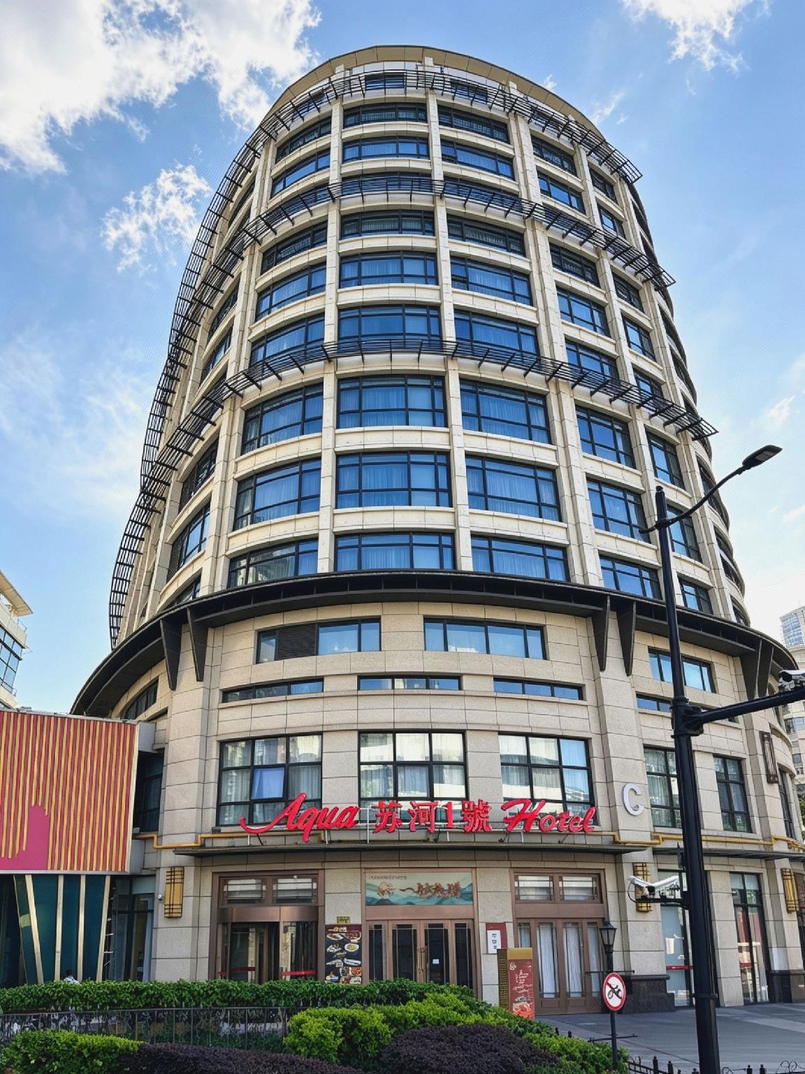 Dears Hotel Shanghai Jingan 8/58