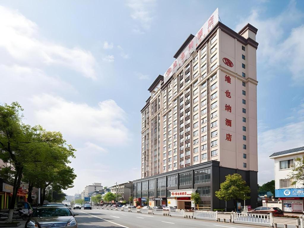 Vienna Hotel (Guilin Xing'an) 8/54