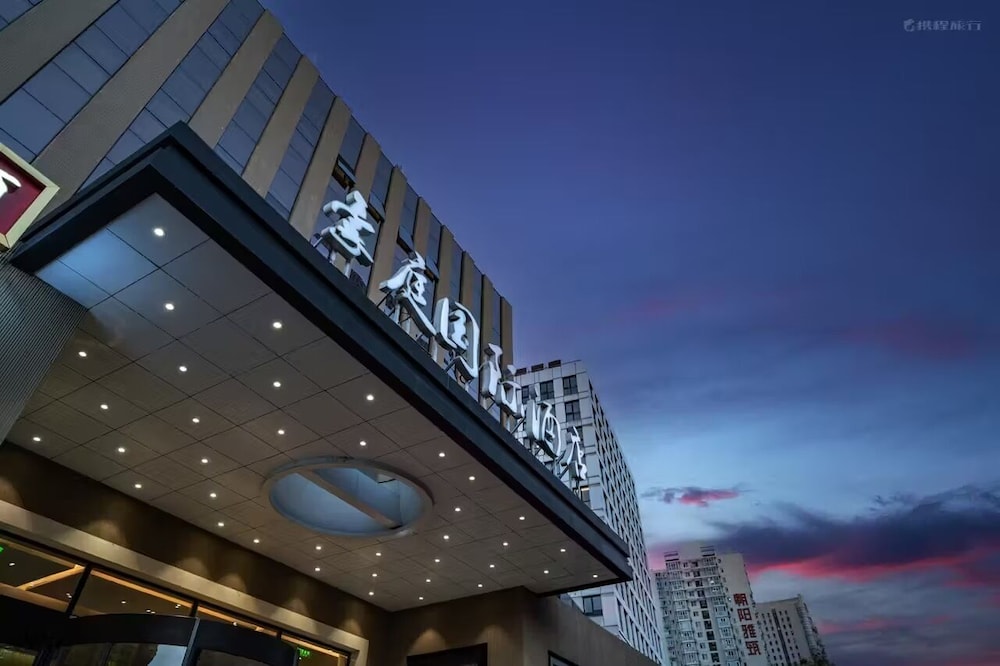 Haoting International Hotel 4/30