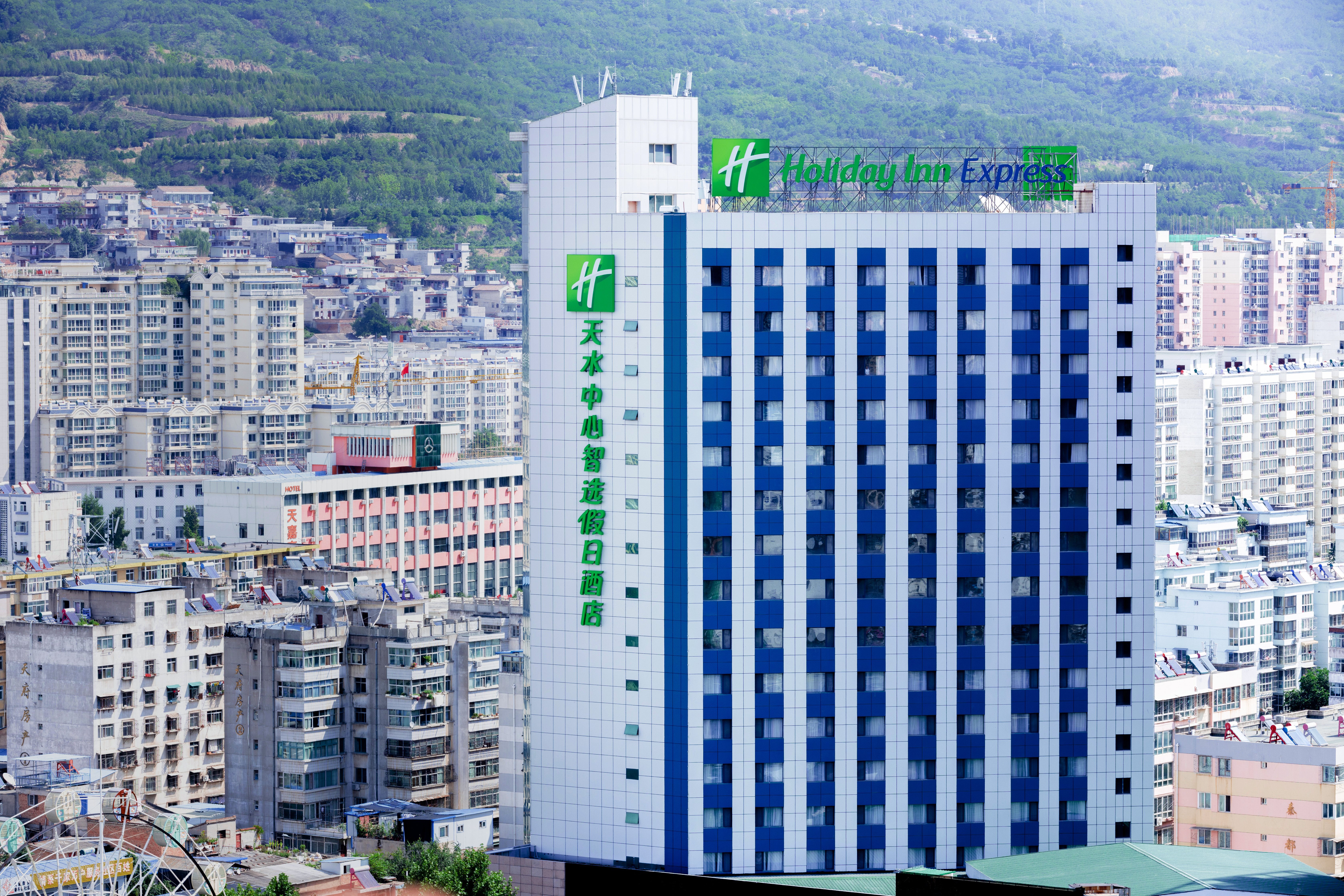 Holiday Inn Express Tianshui City Center 2/51