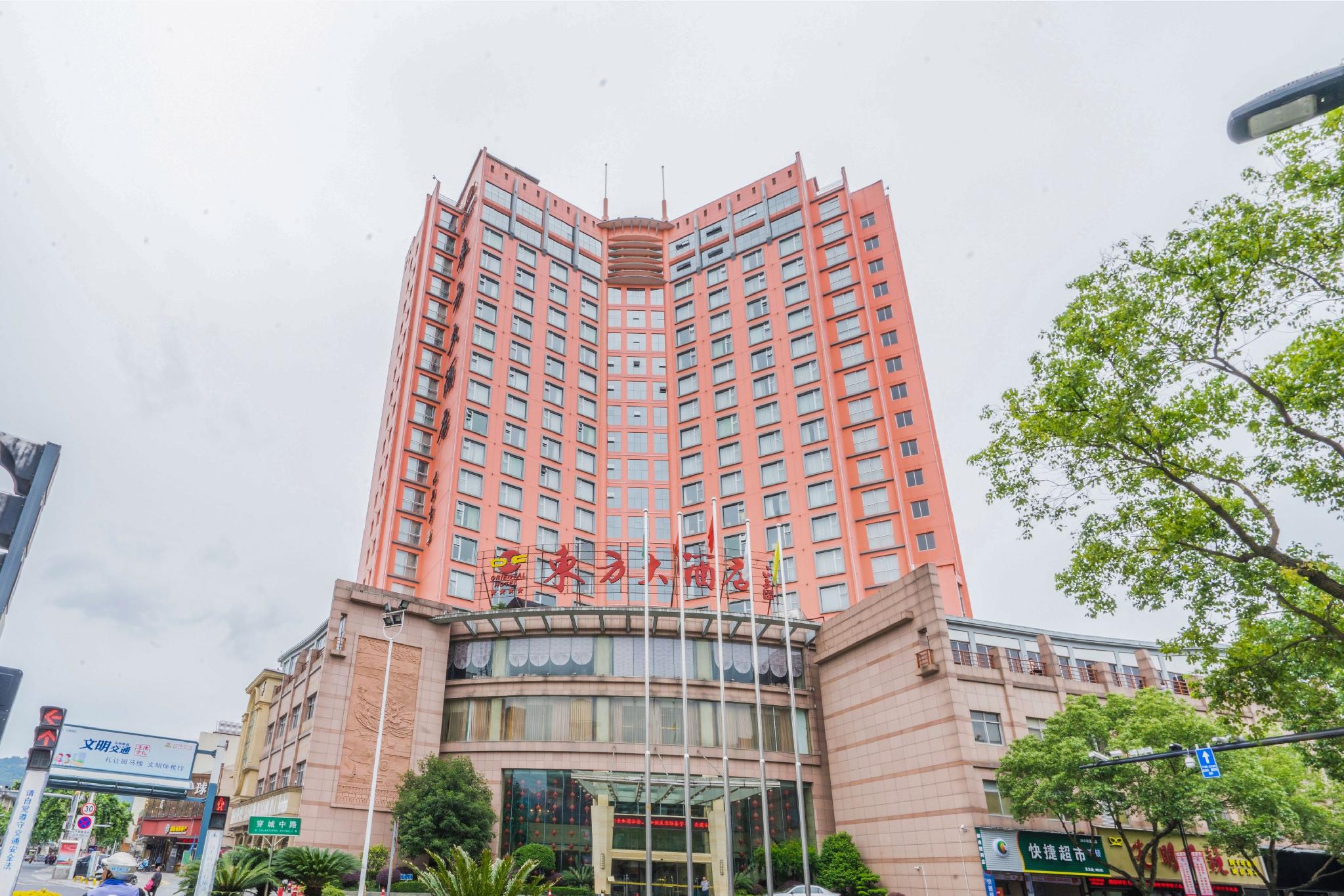 Taizhou Oriental Hotel 1/30