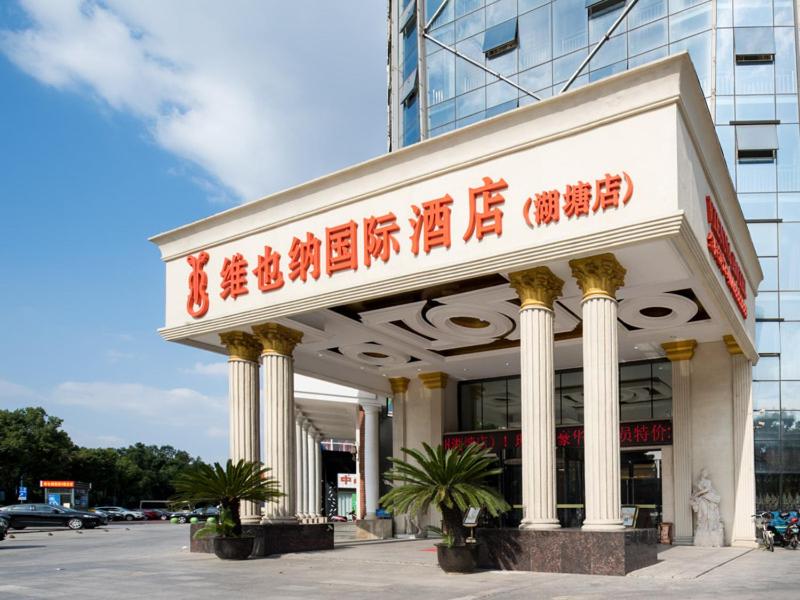 Vienna International Hotel (Changzhou Hutang) 4/51