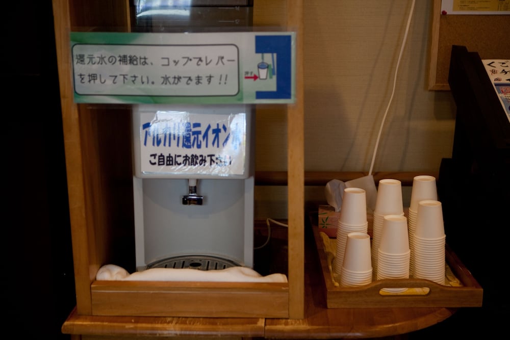 Yufuin Yawaraginosato Yadoya 20/50