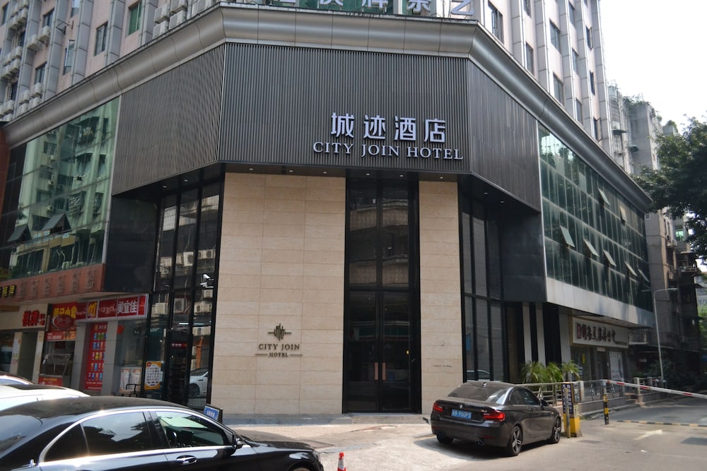 Guangzhou City Join Hotel Shipai Qiao Branch 42/50