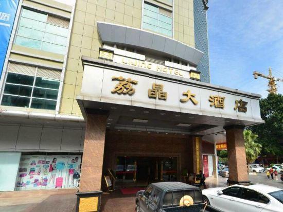 Li Jing Hotel 5/23